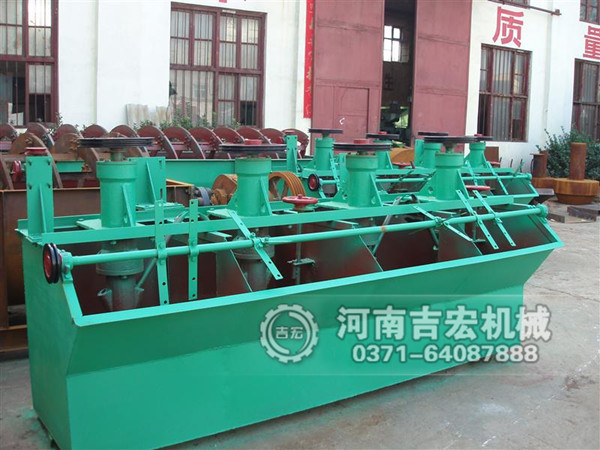 浮選機(jī)設(shè)備