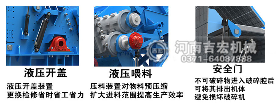 廢鐵破碎機(jī)