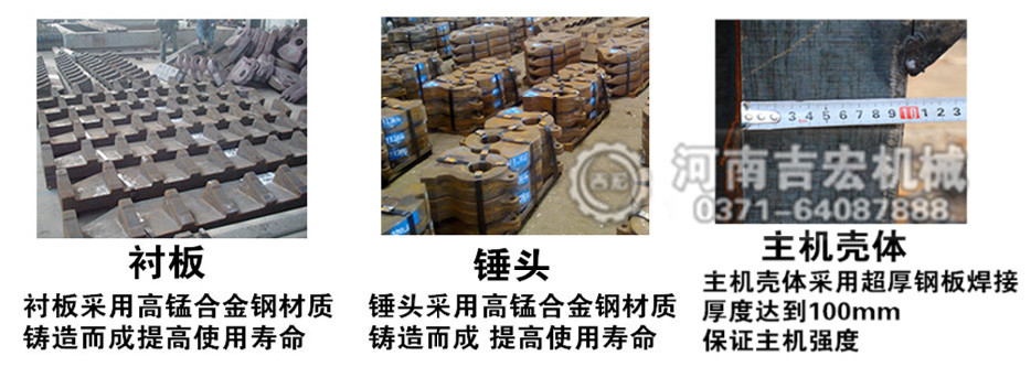 廢鐵破碎機(jī)