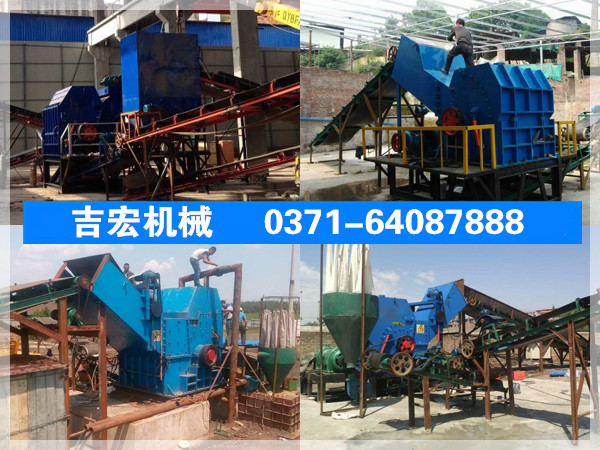 金屬壓塊破碎機(jī)