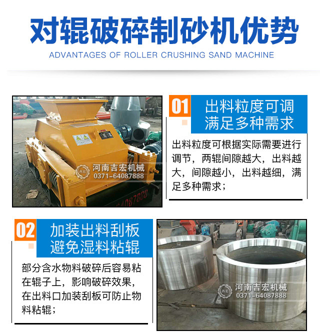 石子破碎制沙設備優勢