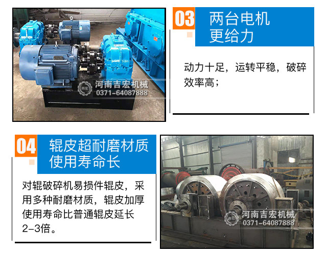 石子破碎制沙設備配件優勢